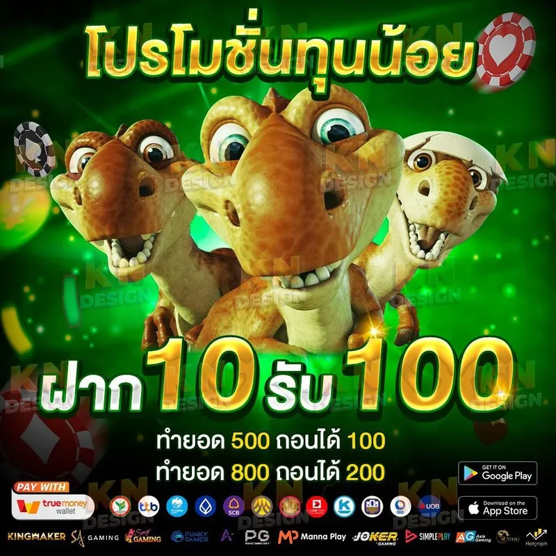 taxii555-promotion (1)